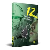 Купить книгу ""12 годин чоловіка" (на украинском языке)", автор Ксения Фукс