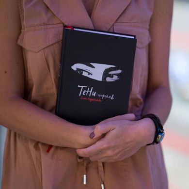 Главное изображение книги Тени в профиль Автор Елена Андрейчикова
